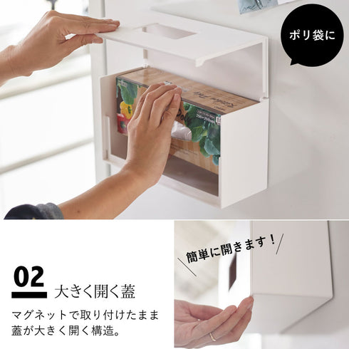 tower 前から開くマグネットボックスホルダー タワー L.|s3